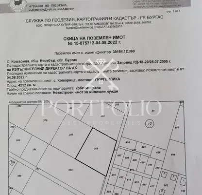 Снимка 2 — Парцел в Бургас, с. Кошарица