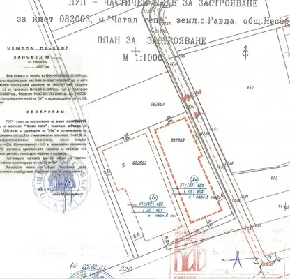 Снимка 3 — Парцел в Бургас, с. Равда