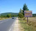 Снимка 2 — Парцел в Добрич, с. Кранево