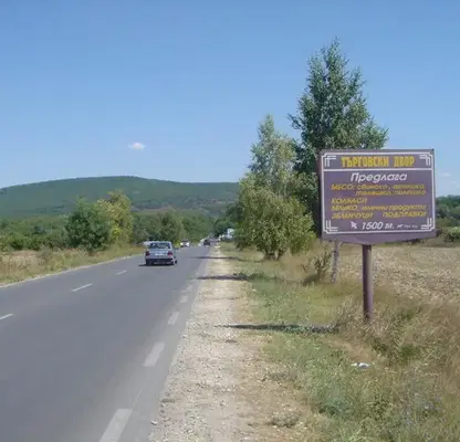 Снимка 2 — Парцел в Добрич, с. Кранево