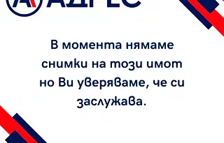 Парцел в Габрово, с. Скалско