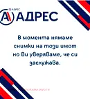 Парцел в Габрово, с. Скалско