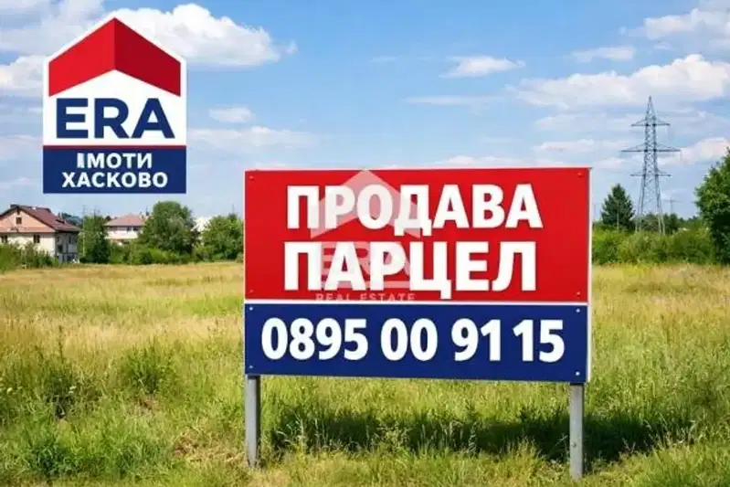 Plot in Oblast Haskovo, Krum