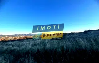 Парцел в Кърджали, с. Брош