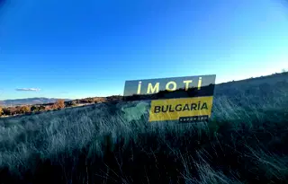 Парцел в Кърджали, с. Брош