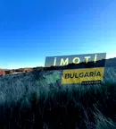 Парцел в Кърджали, с. Брош