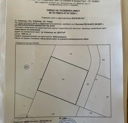 Photo 2 — Plot in Oblast Lovech, Aprilci