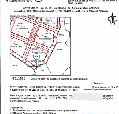 Photo 3 — Plot in Oblast Lovech, Aprilci