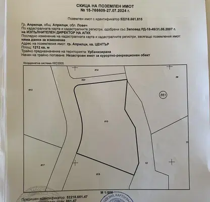 Photo 3 — Plot in Oblast Lovech, Aprilci