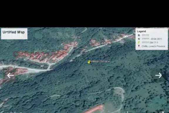 Plot in Lovech, Chiflik