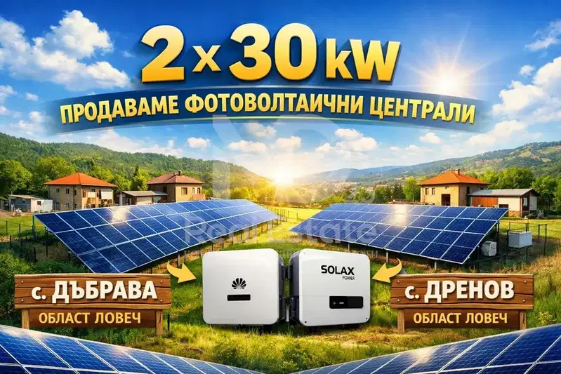 Парцел в Ловеч, с. Дъбрава