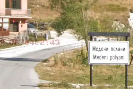 Plot in Oblast Pazardjik, с. Медени поляни