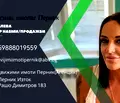 Снимка 2 — Парцел в Перник, Батановци