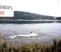 Снимка 2 — Парцел в Перник, Радомир