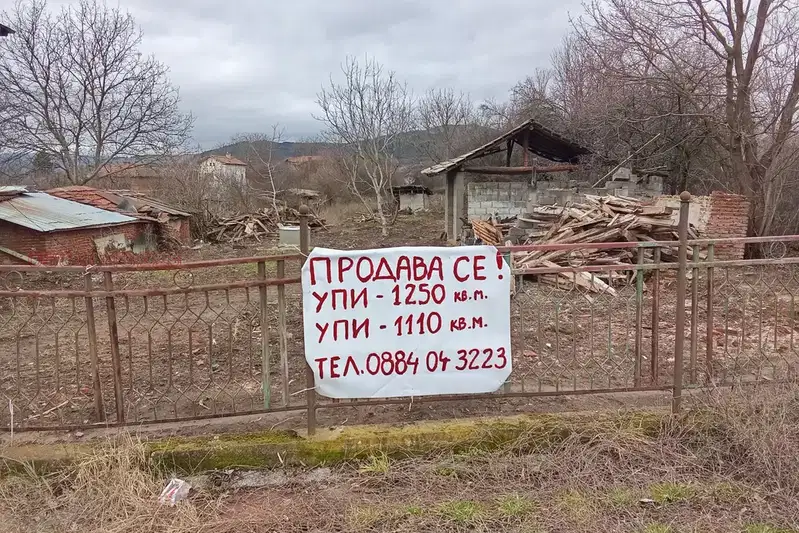 Plot in Oblast Pernik, Dolna Dikanya