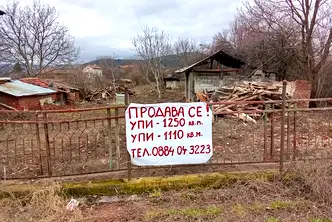 Парцел в Перник, с. Долна Диканя