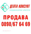Парцел в Перник, с. Рударци