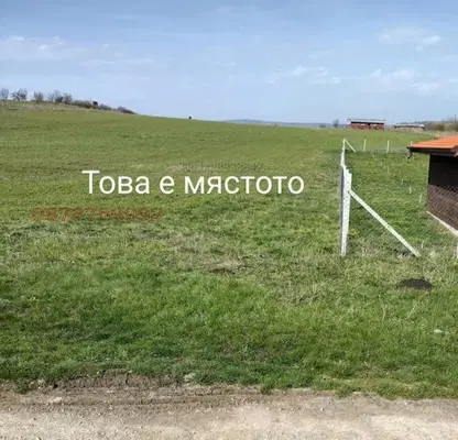 Photo 5 — Plot in Oblast Pernik, Vitanovci