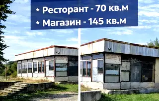 Парцел в Пловдив, Хисаря