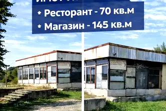 Парцел в Пловдив, Хисаря