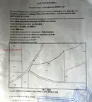 Парцел в Пловдив, Калофер