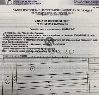 Photo 2 — Plot in Oblast Plovdiv, Belashtica
