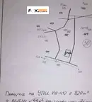 Парцел в Пловдив, с. Бойково
