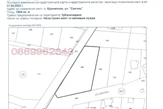 Парцел в Пловдив, с. Браниполе