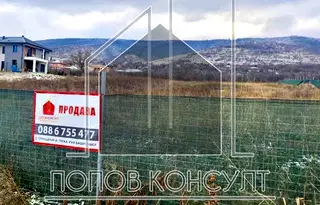 Парцел в Пловдив, с. Брестник