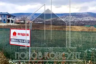 Парцел в Пловдив, с. Брестник