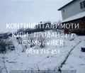 Снимка 5 — Парцел в Пловдив, с. Царимир