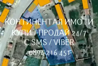 Парцел в Пловдив, с. Царимир