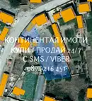 Парцел в Пловдив, с. Царимир