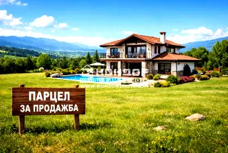 Парцел в Пловдив, с. Марково