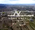 Снимка 3 — Парцел в Пловдив, с. Марково