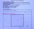 Снимка 2 — Парцел в Пловдив, с. Рогош