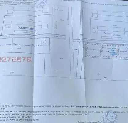 Photo 4 — Plot in Oblast Plovdiv, Rogosh