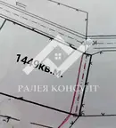 Парцел в Пловдив, с. Върбен