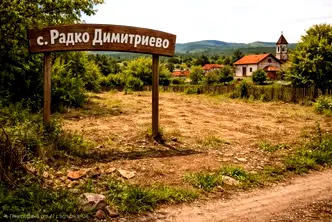 Парцел в Шумен, с. Радко Димитриево