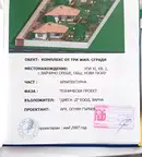 Парцел в Шумен, с. Зайчино ореше