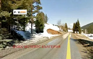 Парцел в Смолян, Чепеларе