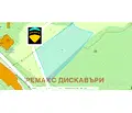 Снимка 2 — Парцел в Смолян, к.к. Пампорово