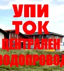 Парцел в София, Божурище