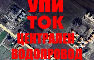 Парцел в София, Божурище