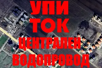 Парцел в София, Божурище
