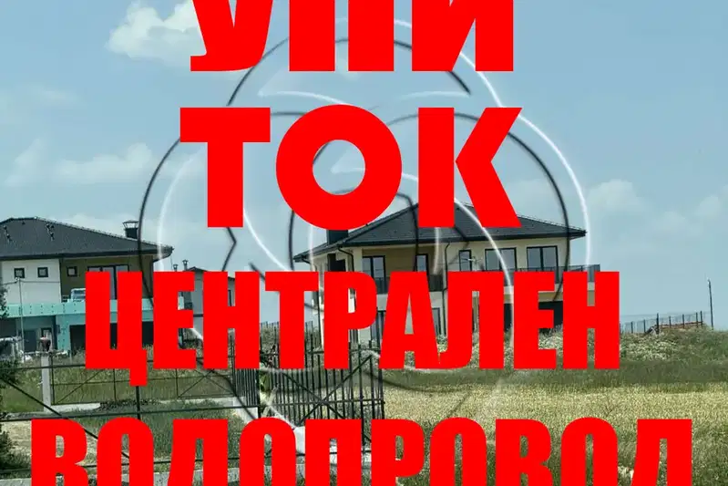 Plot in област София, Bojurishte