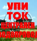 Парцел в София, Божурище