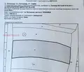 Снимка 3 — Парцел в София, Ботев