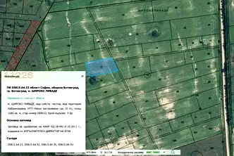 Парцел в София, Ботев