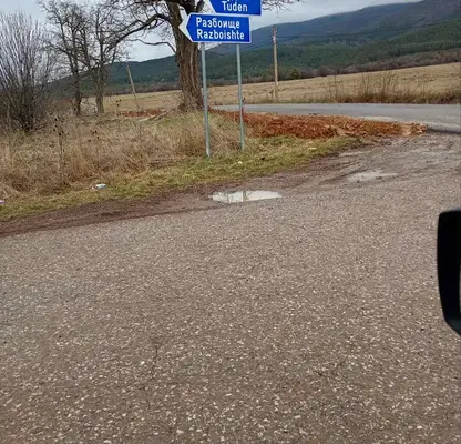 Photo 4 — Plot in област София, Godech